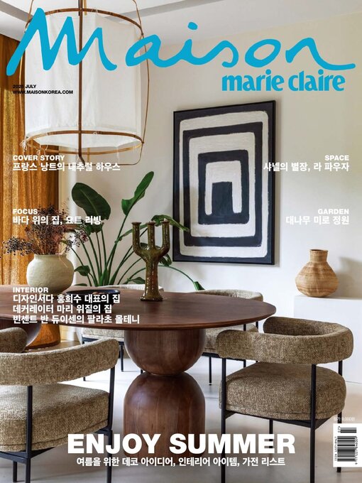 Title details for 마리끌레르 메종 코리아   Maison Korea by mck Publishing - Available